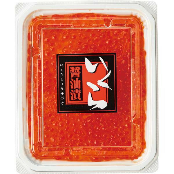 【お買い物マラソン限定クーポン配布中】 新巻鮭・いくら醤油漬けセット　お正月 年末 パーティー