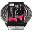 【お買い物マラソン限定クーポン配布中】 小樽の小鍋6個セット