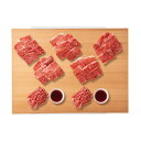 【お買い物マラソン限定クーポン配布中】 凍眠市場 山形牛焼肉・山形牛ユッケセット