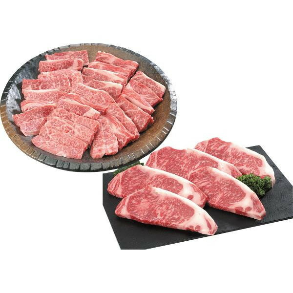 九州産黒毛和牛　ステーキ＆焼肉セット