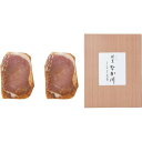 【お買い物マラソン限定クーポン配布中】 ぎおん割烹なか川 うなぎ昆布&豚肉西京味噌仕立てセット