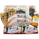 【お買い物マラソン限定クーポン配布中】 熟成ハム・ウインナー詰合せ 美味しい グルメ 手土産 人気 おいしい プレゼント 保存食 有名 景品 賞品 コンぺ 御歳暮 お歳暮 お中元 御中元 快気祝い お見舞い お礼 ギフト 贈答 内祝 お返し 詰め合わせ 香典返し 快気祝い お供え