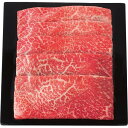 鹿児島県産 鹿児島黒牛モモしゃぶしゃぶ(500g)