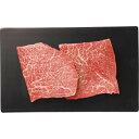 【お買い物マラソン限定クーポン配布中】 北海の黒 モモ ステーキ用(計250g)