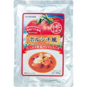 ボルシチ風トマトスープ(5食) ギフト 贈り物 お祝い お歳暮 お中元 プレゼント 御礼 お礼 御歳暮 御中元 贈答品 粗品 熨斗 のし お返し 内祝い 快気