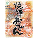 焼津おでんセット(3袋)