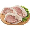 国産豚ロース肉塩麹漬け(3枚)
