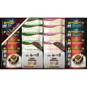【お買い物マラソン限定クーポン配布中】 ドリップコーヒー&紅茶・クッキー ギフト 贈り物 お祝い お歳暮 お中元 プレゼント 御礼 お礼 御歳暮 御中元 贈答品 粗品 熨斗 のし お返し 内祝い 快気
