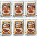 淡路島たまねぎ使用レトルトセット(6食) ギフト 贈り物 お祝い お歳暮 お中元 プレゼント 御礼 お礼 御歳暮 御中元 贈答品 粗品 熨斗 のし お返し 内祝い 快気
