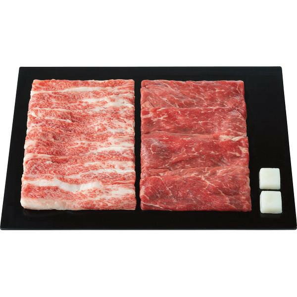 【楽天スーパーセール限定クーポン配布中】 東北産黒毛和牛と青葉牛すき焼き食べくらべ(計600g)