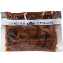 【お買い物マラソン限定クーポン配布中】 肉バル 神戸バルティロ 赤ワインに漬け込んだひとくちステーキ(計1.35kg)
