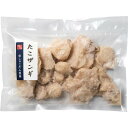 北海道産 たこざんぎ タコ から揚げ 唐揚げ おかず おつまみ 美味しい
