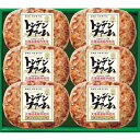 【お買い物マラソン限定クーポン配布中】 北海道トンデンファーム 北海道産 豚肉使用ポークハンバーグ 人気 美味しい ハンバーグ ジューシー