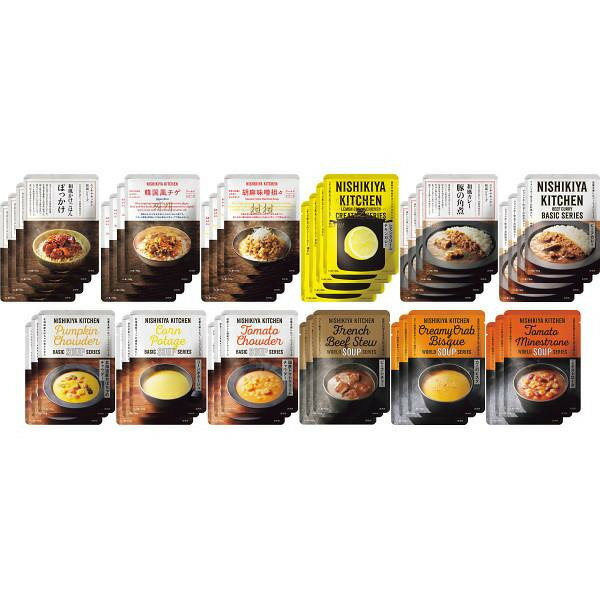 【お買い物マラソン限定クーポン配布中】 NKごちそうレトルトセット ギフト 贈り物 お祝い お歳暮 お中元 プレゼント 御礼 お礼 御歳暮 御中元 贈答品 粗品 熨斗 のし お返し 内祝い 快気