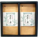 伊勢茶ティーバッグ詰合せ ギフト 贈り物 お祝い お歳暮 お中元 プレゼント 御礼 お礼 御歳暮 御中元 贈答品 粗品 熨斗 のし お返し 内祝い 快気