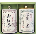 伊勢茶ティーバッグ詰合せ ギフト 贈り物 お祝い お歳暮 お中元 プレゼント 御礼 お礼 御歳暮 御中元 贈答品 粗品 熨斗 のし お返し 内祝い 快気