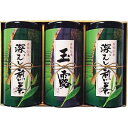伊勢園 伊勢銘茶詰合せ ギフト 贈り物 お祝い お歳暮 お中元 プレゼント 御礼 お礼 御歳暮 御中元 贈答品 粗品 熨斗 のし お返し 内祝い 快気