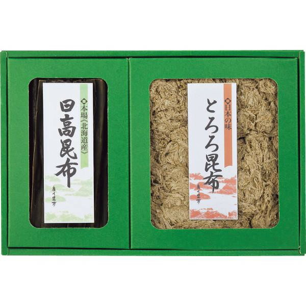 日高昆布・とろろ昆布詰合せ ギフト 贈り物 お祝い お歳暮 お中元 プレゼント 御礼 お礼 御歳暮 御中元 贈答品 粗品 熨斗 のし お返し 内祝い 快気