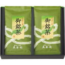 利き茶日本一の茶匠が選んだ銘茶詰合せ ギフト 贈り物 お祝い お歳暮 お中元 プレゼント 御礼 お礼 御歳暮 御中元 贈答品 粗品 熨斗 のし お返し 内祝い 快気