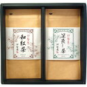 伊勢茶ティーバッグ詰合せ ギフト 贈り物 お祝い お歳暮 お中元 プレゼント 御礼 お礼 御歳暮 御中元 贈答品 粗品 熨斗 のし お返し 内祝い 快気