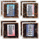 釜炊き佃煮・塩昆布詰合せ(8袋入) ギフト 贈り物 お祝い お歳暮 お中元 プレゼント 御礼 お礼 御歳暮 御中元 贈答品 粗品 熨斗 のし お返し 内祝い 快...