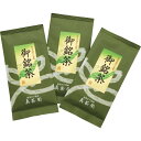 利き茶日本一の茶匠が選んだ銘茶詰合せ ギフト 贈り物 お祝い お歳暮 お中元 プレゼント 御礼 お礼 御歳暮 御中元 贈答品 粗品 熨斗 のし お返し 内祝い 快気
