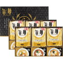 福山製麺所「旨麺」(12食) ギフト 贈り物 お祝い お歳暮 お中元 プレゼント 御礼 お礼 御歳暮 御中元 贈答品 粗品 熨斗 のし お返し 内祝い 快気