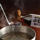 【お買い物マラソン限定クーポン配布中】 寺岡家の有機醤油・調味料詰合せ ギフト 贈り物 お祝い お歳暮 お中元 プレゼント 御礼 お礼 御歳暮 御中元 贈答品 ...