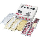 【お買い物マラソン限定クーポン配布中】 博多大将 博多うまかもん詰合せ(16人前) ギフト 贈り物 お祝い お歳暮 お中元 プレゼント 御礼 お礼 御歳暮 御中...