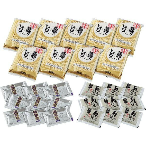 【楽天スーパーセール限定クーポン配布中】 「旨麺」あごだし醤油ラーメン（磯紫菜付　9食） ギフト 贈り物 お祝い お歳暮 お中元 プレゼント 御礼 お礼 御歳暮 御中元 贈答品 粗品 熨斗 のし お返し 内祝い 快気