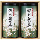 伊勢銘茶詰合せ ギフト 贈り物 お祝い お歳暮 お中元 プレゼント 御礼 お礼 御歳暮 御中元 贈答品 粗品 熨斗 のし お返し 内祝い 快気