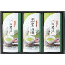 芳香園製茶 宇治銘茶詰合せ ギフト 贈り物 お祝い お歳暮 お中元 プレゼント 御礼 お礼 御歳暮 御中元 贈答品 粗品 熨斗 のし お返し 内祝い 快気