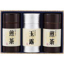 伊勢銘茶詰合せ ギフト 贈り物 お祝い お歳暮 お中元 プレゼント 御礼 お礼 御歳暮 御中元 贈答品 粗品 熨斗 のし お返し 内祝い 快気