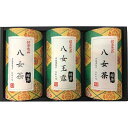 芳香園製茶 九州限定銘茶詰合せ ギフト 贈り物 お祝い お歳暮 お中元 プレゼント 御礼 お礼 御歳暮 御中元 贈答品 粗品 熨斗 のし お返し 内祝い 快気