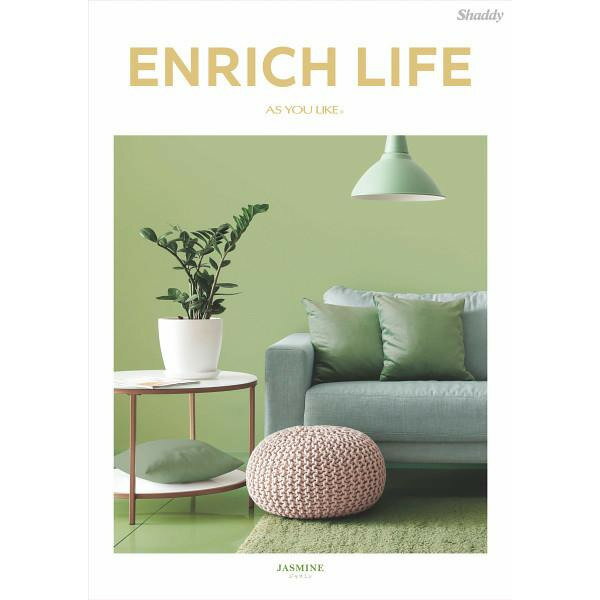 23ENRICH LIFE−A 4,800円コース宅配無料 ギフト 贈り物 お祝い お歳暮 お中元 プレゼント 御礼 お礼 御歳暮 御中元 贈答品 ...