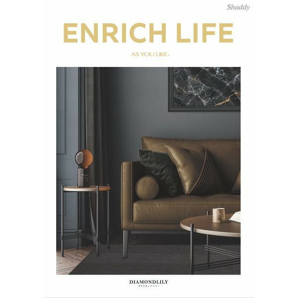 【ブラックフライデー限定クーポン配布中】23ENRICH LIFE−A 100,800円コース宅配無料 ギフト 贈り物 お祝い お歳暮 お中元 プレ...