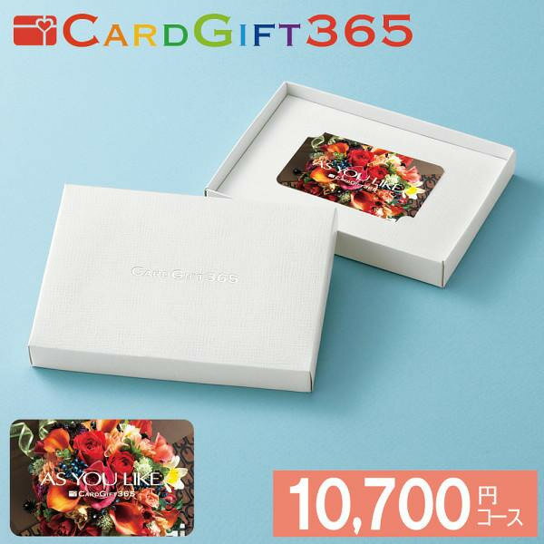楽天ひまわり生活カードギフトAYL　10，700円コース宅配無料 ギフト 贈り物 お祝い お歳暮 お中元 プレゼント 御礼 お礼 御歳暮 御中元 贈答品 粗品 熨斗 のし お返し 内祝い 快気