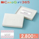 【お買い物マラソン限定クーポン配布中】 カードギフト ジルスチュアート2,800円コース宅配無料 ギフト 贈り物 お祝い お歳暮 お中元 プレゼント 御礼 お礼 御歳暮 御中元 贈答品 粗品 熨斗 のし お返し 内祝い 快気(4)