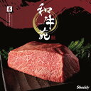 カタログギフト 和牛苑「希(まれ)」コース宅配無料 ギフト 贈り物 お祝い お歳暮 お中元 プレゼント 御礼 お礼 御歳暮 御中元 贈答品 粗品 熨斗 のし お...