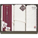 【お買い物マラソン限定クーポン配布中】 今治&泉州 白の贅沢 タオルセット ギフト 贈り物 お祝い お歳暮 お中元 プレゼント 御礼 お礼 御歳暮 御中元 贈答品 粗品 熨斗 のし お返し 内祝い 快気