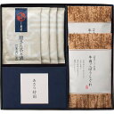 柿安本店・新之助貝新 しぐれ詰合せ ギフト 贈り物 お祝い お歳暮 お中元 プレゼント 御礼 お礼 御歳暮 御中元 贈答品 粗品 熨斗 のし お返し 内祝い 快...