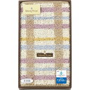 【お買い物マラソン限定クーポン配布中】 ロベルタ・ビビアーニ アルペジオ キッチンマット パープル ギフト 贈り物 お祝い お歳暮 お中元 プレゼント 御礼 お...