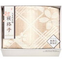 肌にやさしい自然色の綿毛布 ギフト 贈り物 お祝い お歳暮 お中元 プレゼント 御礼 お礼 御歳暮 御中元 贈答品 粗品 熨斗 のし お返し 内祝い 快気