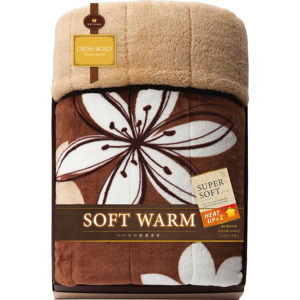 【お買い物マラソン限定クーポン配布中】 あったか遠赤　極ふわ合せ綿入毛布