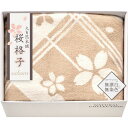 肌にやさしい自然色のシルク混綿毛布(毛羽部分) ギフト 贈り物 お祝い お歳暮 お中元 プレゼント 御礼 お礼 御歳暮 御中元 贈答品 粗品 熨斗 のし お返し...