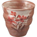 清水焼 赤草花 フリーカップ