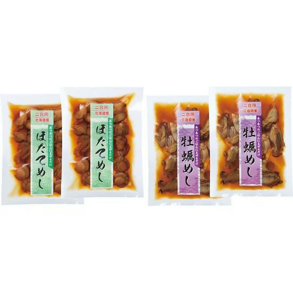 【楽天スーパーセール限定クーポン配布中】 海鮮混ぜ御飯の素詰合せ ギフト 贈り物 お祝い お歳暮 お中元 プレゼント 御礼 お礼 御歳暮 御中元 贈答品 粗品 熨斗 のし お返し 内祝い 快気のサムネイル