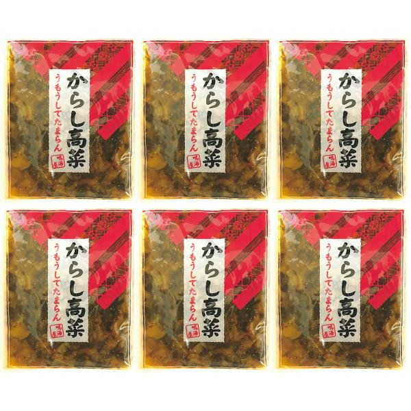 【お買い物マラソン限定クーポン配布中】 鳴海屋　うもうしてたまらん　からし高菜　100g×6
