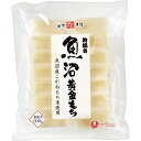 【お買い物マラソン限定クーポン配布中】 魚沼黄金もち 切餅(1.8kg) ギフト 贈り物 お祝い お歳暮 お中元 プレゼント 御礼 お礼 御歳暮 御中元 贈答品...