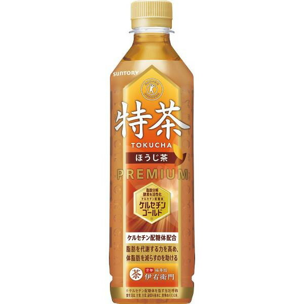 楽天ひまわり生活【お買い物マラソン限定クーポン配布中】 サントリー　特茶ほうじ茶500ml（24本）（特定保健用食品） ギフト 贈り物 お祝い お歳暮 お中元 プレゼント 御礼 お礼 御歳暮 御中元 贈答品 粗品 熨斗 のし お返し 内祝い 快気
